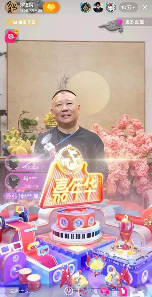 上海新娱乐在线直播