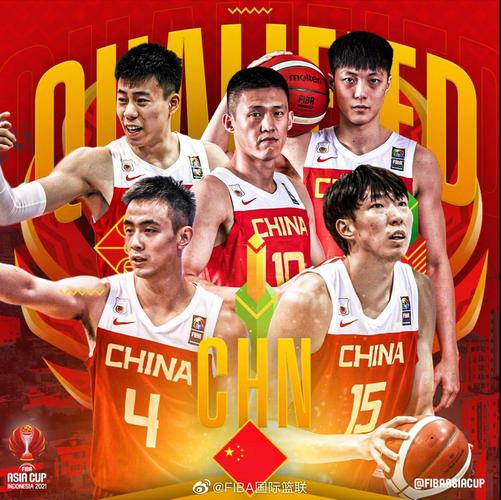中国男篮亚洲杯预选赛直播平台