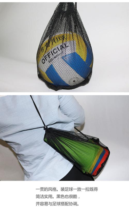 足球网兜网袋