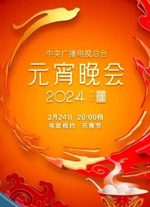 辽宁卫视直播在线观看2022
