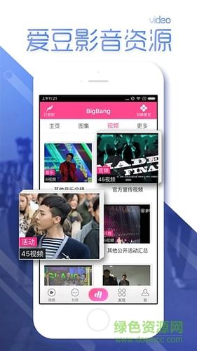 韩国mbc电视台直播app